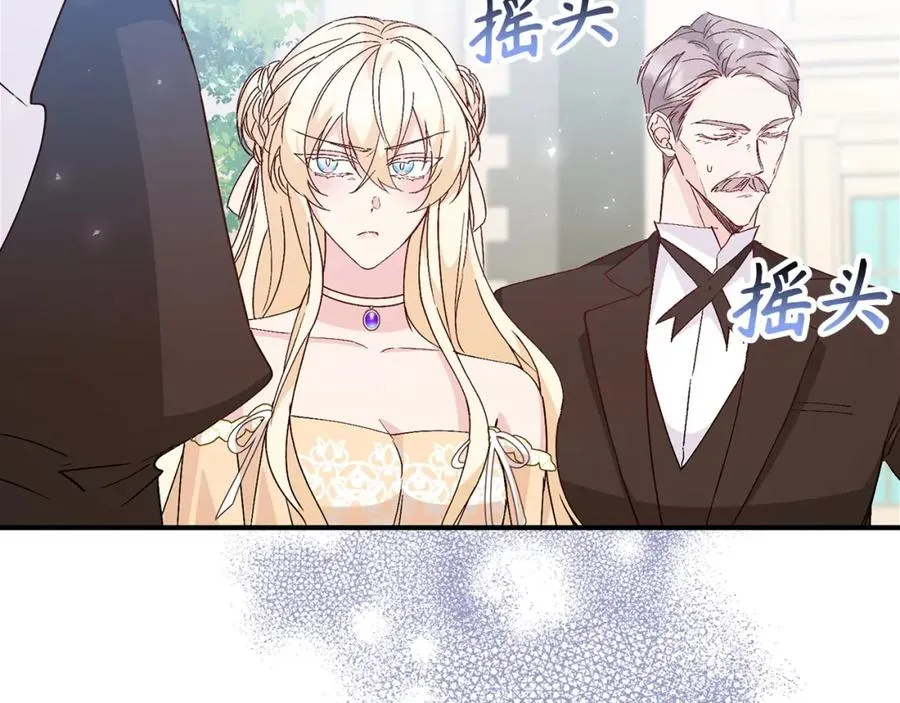 第34话 搬离公爵府 第131页