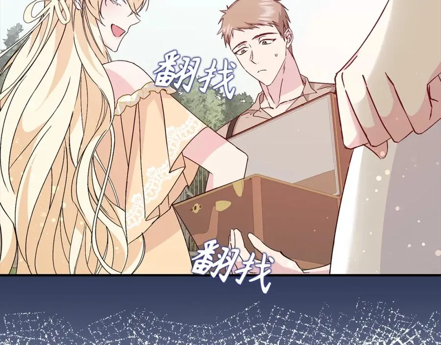第34话 搬离公爵府 第135页