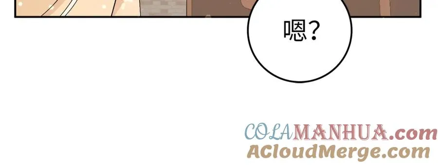 第34话 搬离公爵府 第141页