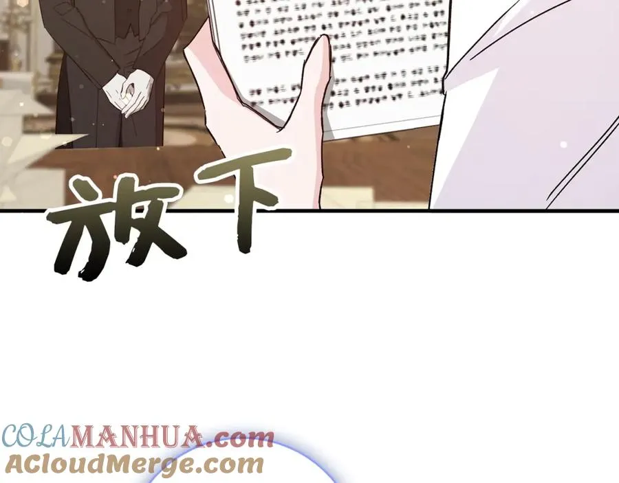 第34话 搬离公爵府 第149页