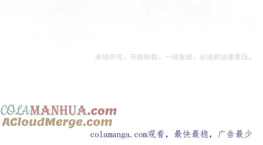 第34话 搬离公爵府 第153页