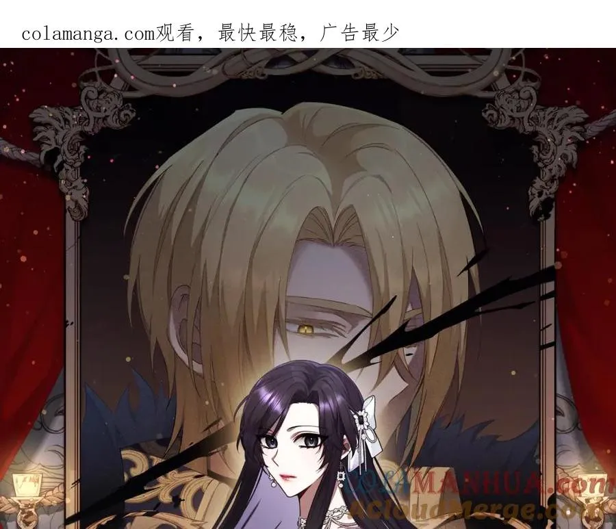 第35话 正式入职 第1页