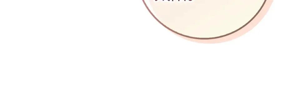 第35话 正式入职 第22页