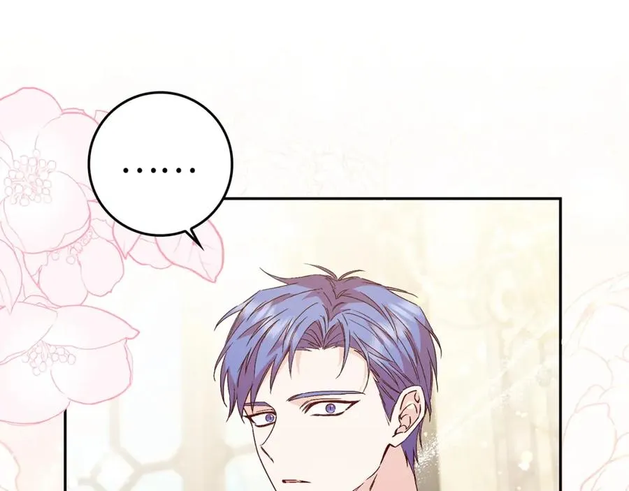 第35话 正式入职 第23页