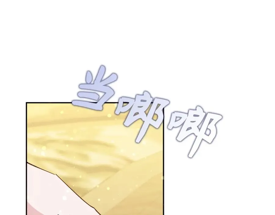 第35话 正式入职 第28页