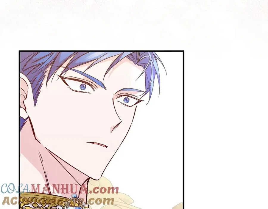 第35话 正式入职 第45页