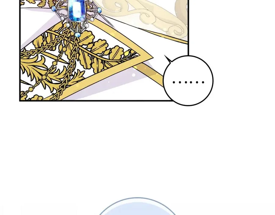 第35话 正式入职 第46页