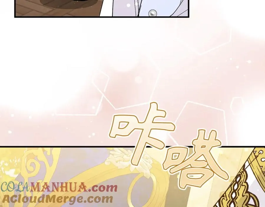 第35话 正式入职 第53页