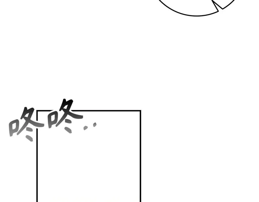 第35话 正式入职 第102页
