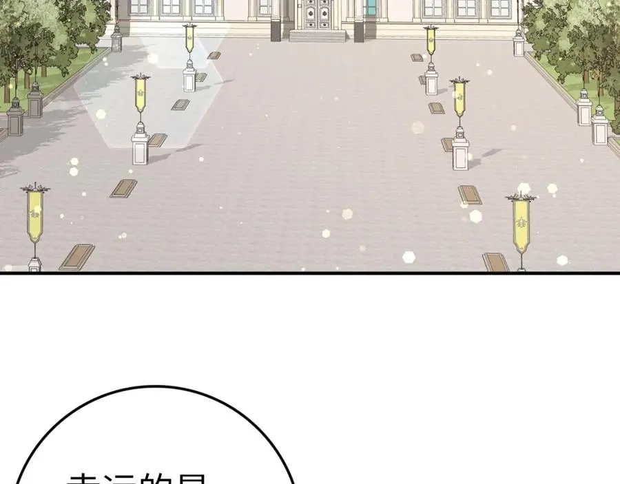 第35话 正式入职 第131页