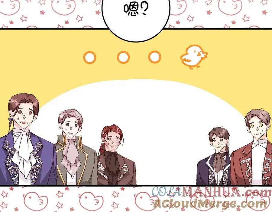第35话 正式入职 第145页