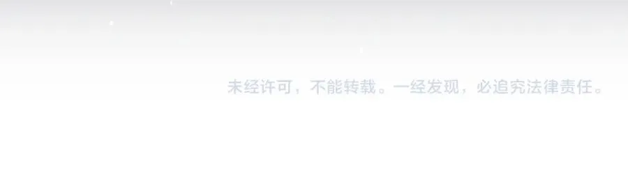 第35话 正式入职 第155页
