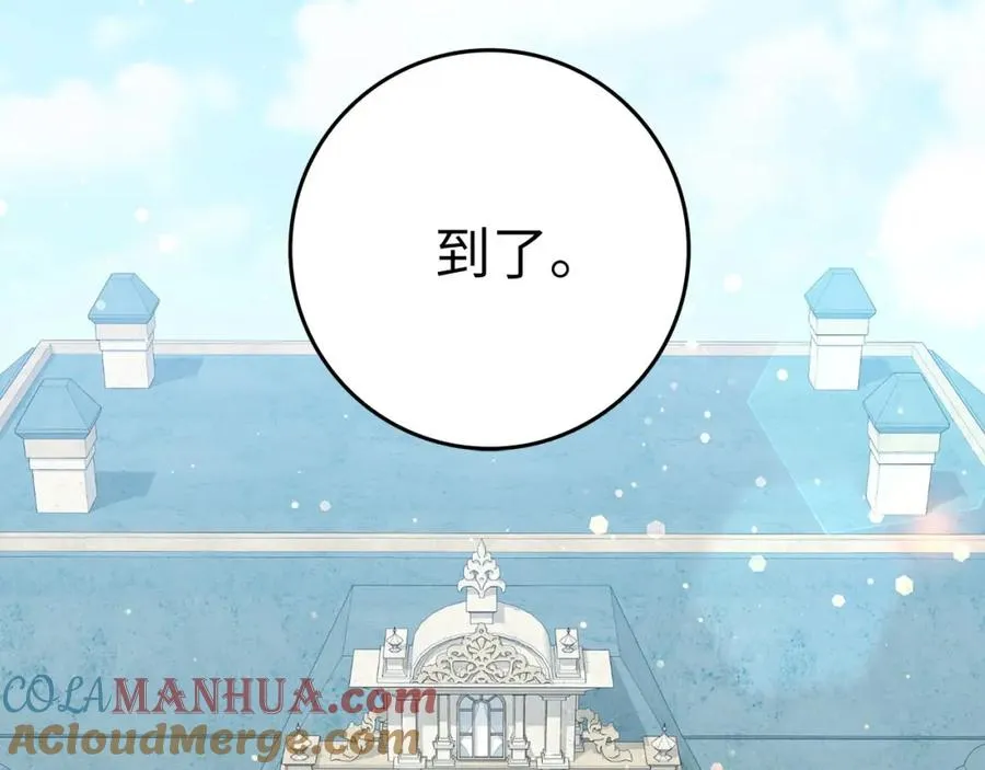 第36话 感谢的礼物 第25页