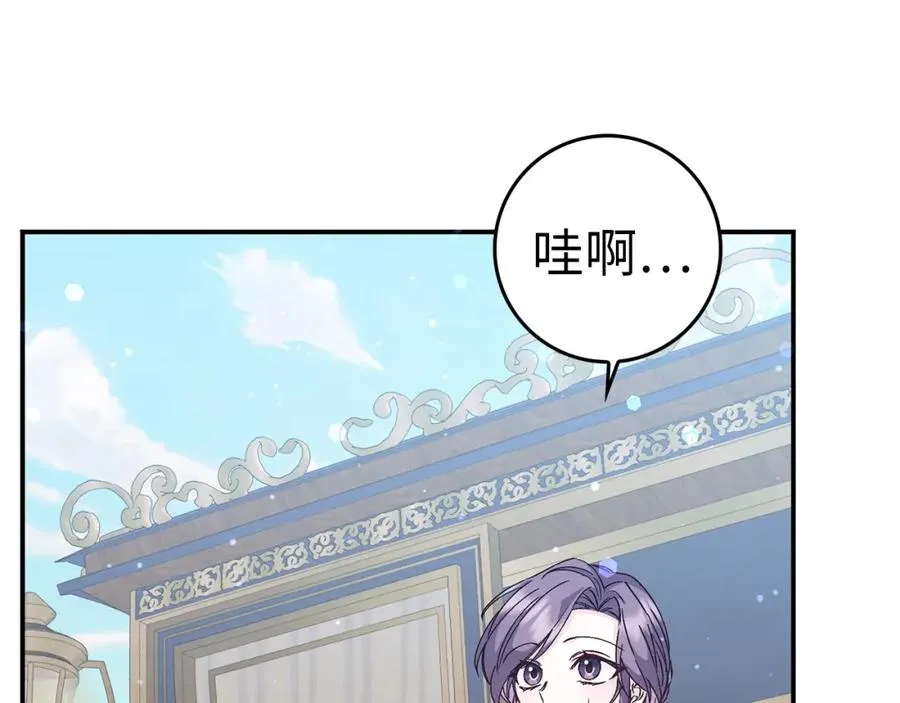 第36话 感谢的礼物 第28页