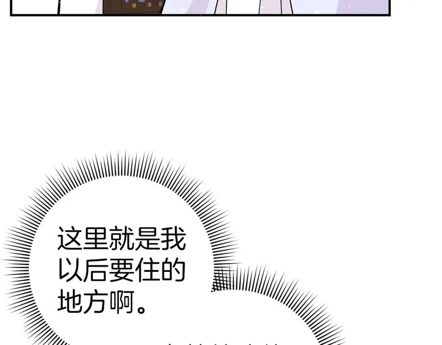 第36话 感谢的礼物 第30页