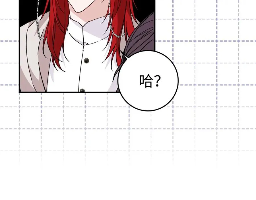 第36话 感谢的礼物 第34页