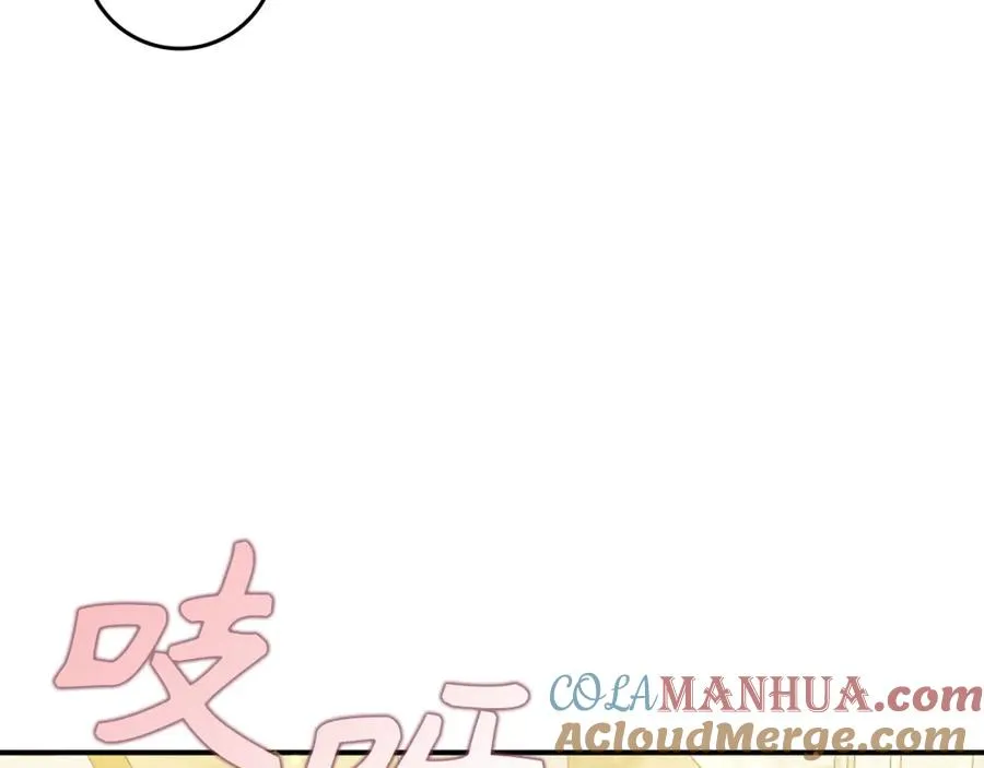 第36话 感谢的礼物 第41页