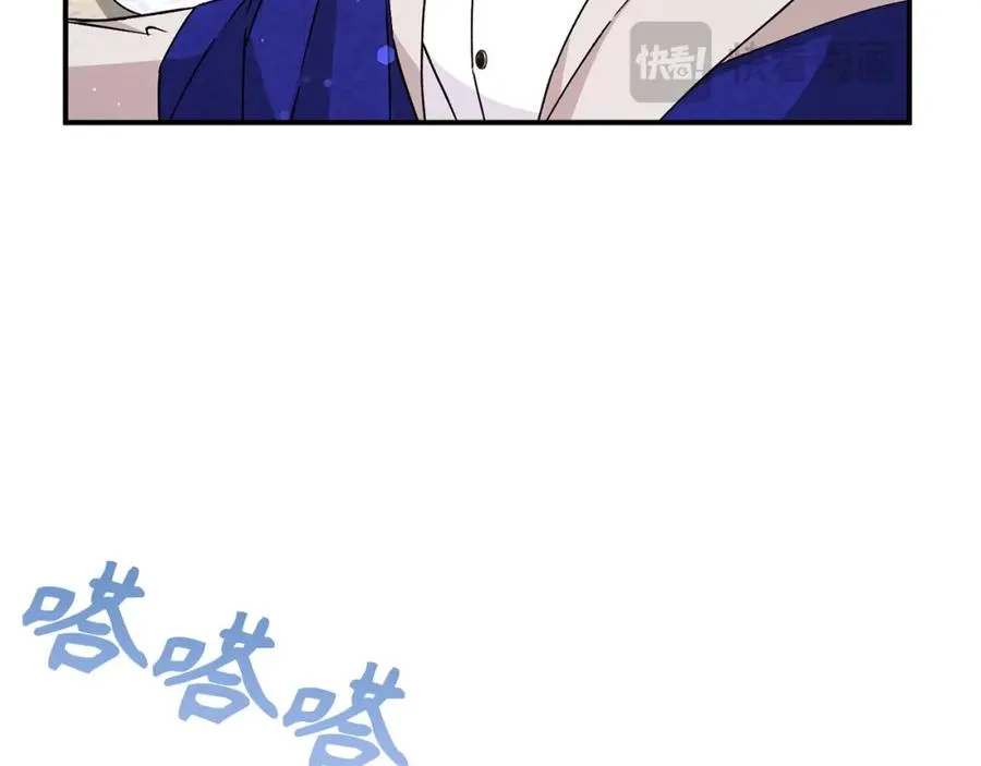 第36话 感谢的礼物 第63页