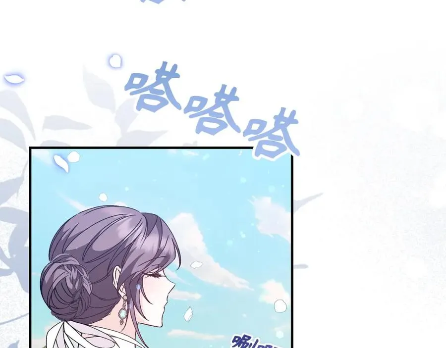 第36话 感谢的礼物 第64页