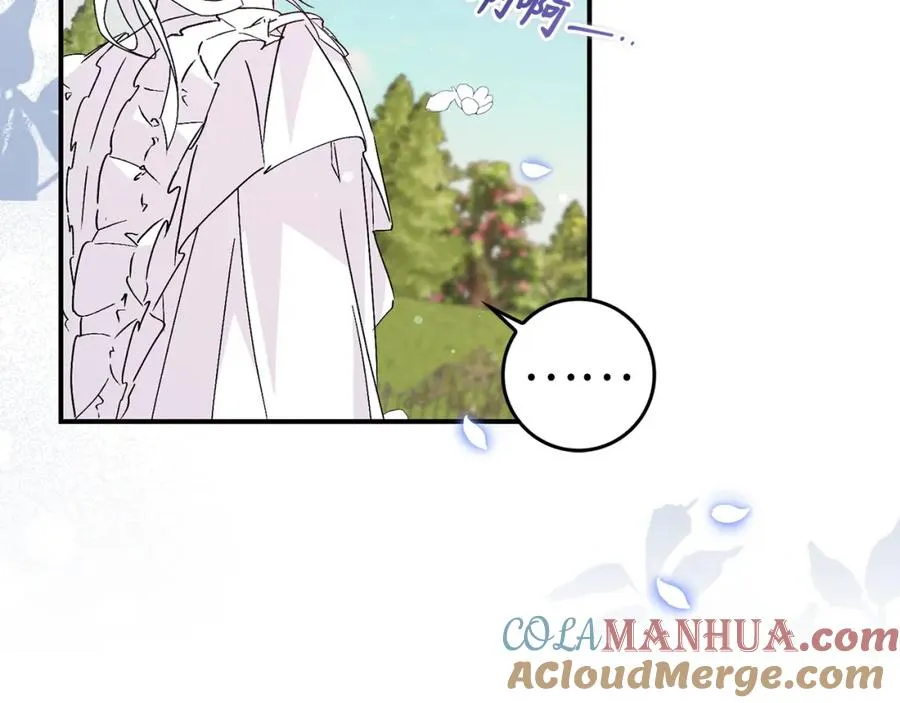 第36话 感谢的礼物 第65页
