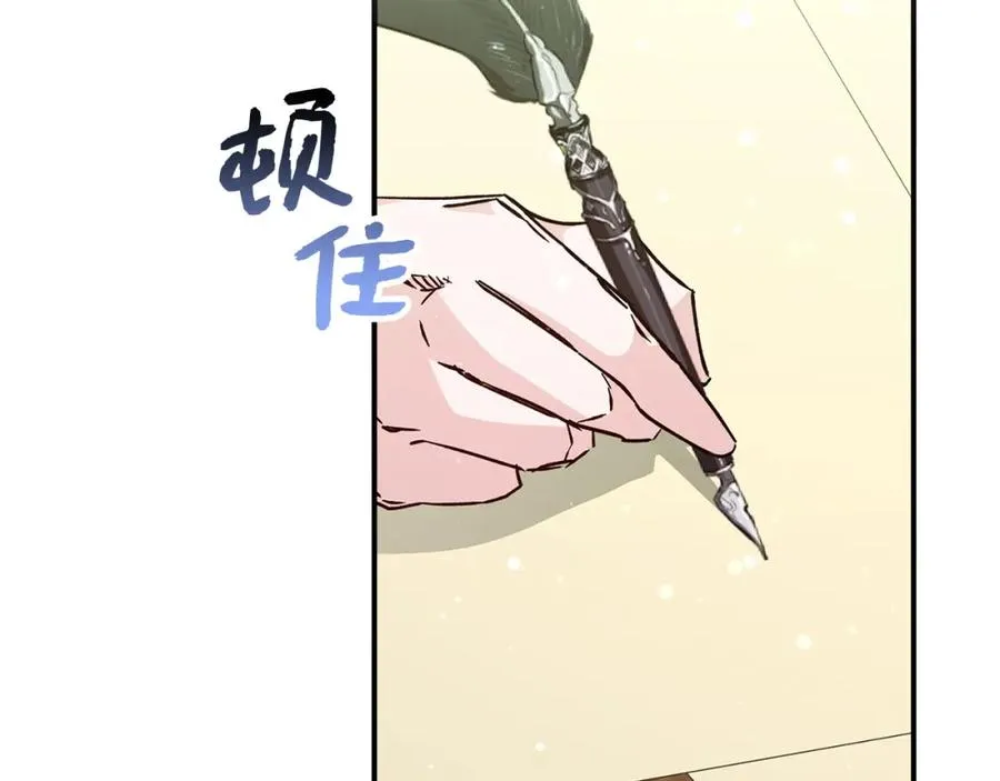 第36话 感谢的礼物 第72页