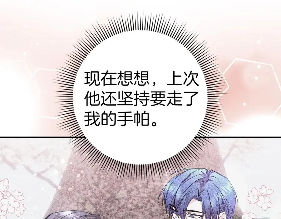 第36话 感谢的礼物 第103页