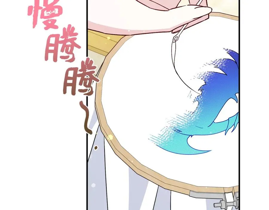 第36话 感谢的礼物 第112页
