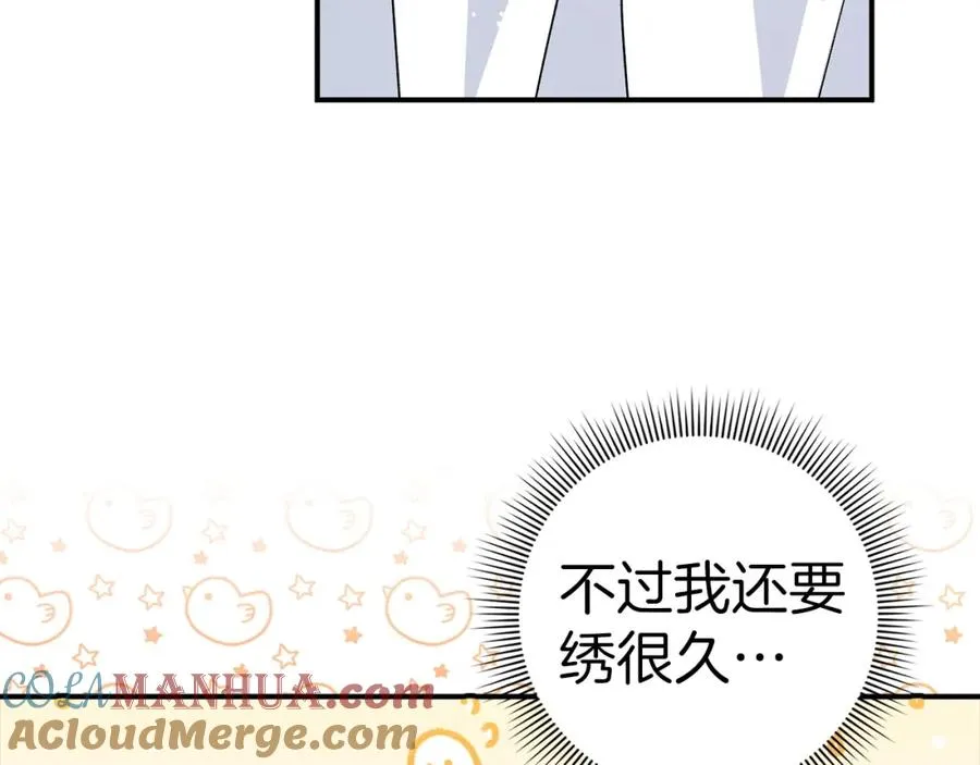 第36话 感谢的礼物 第113页