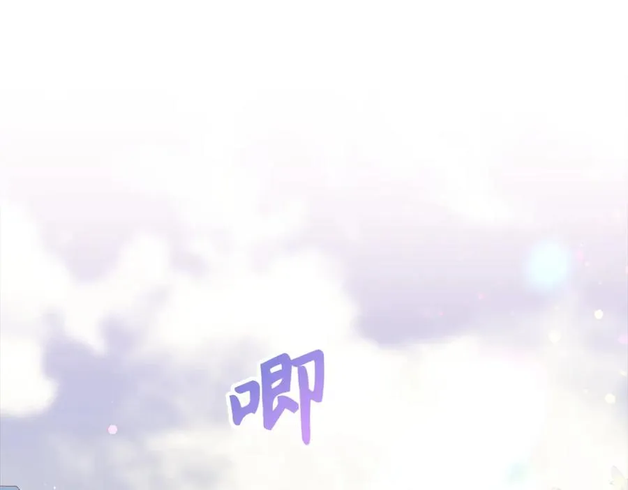 第36话 感谢的礼物 第116页