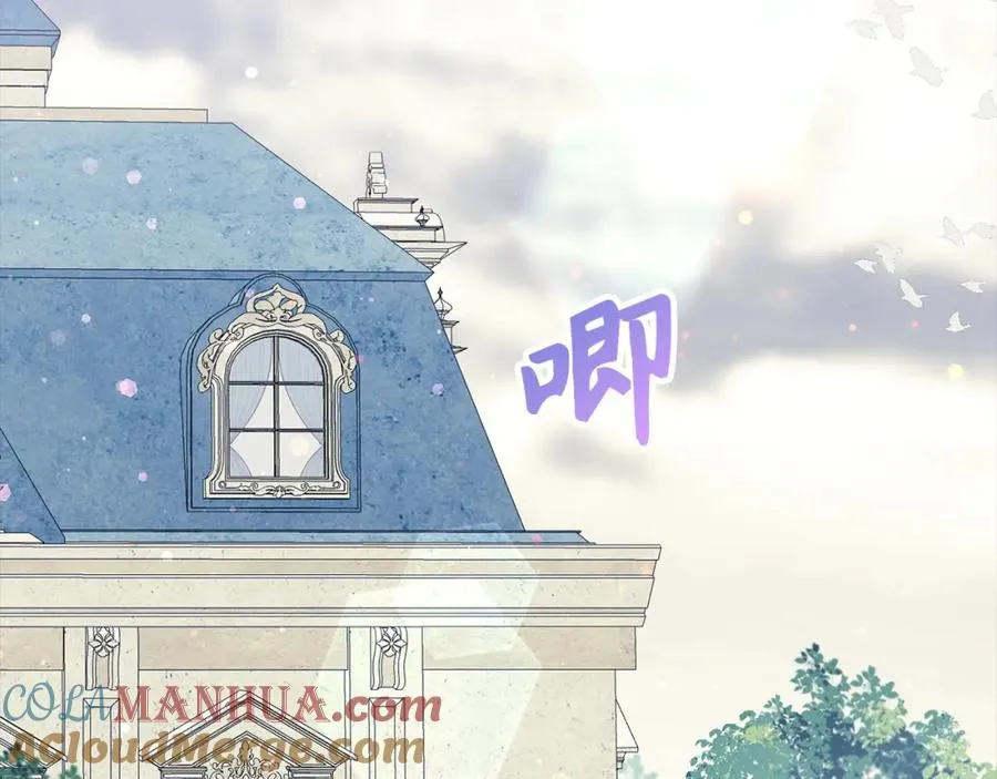 第36话 感谢的礼物 第117页