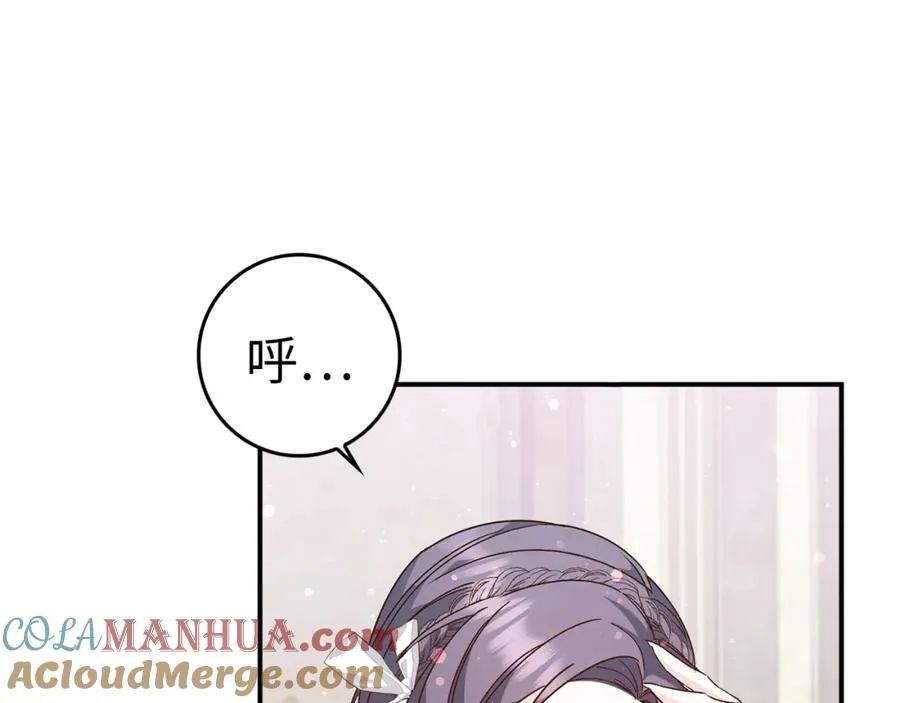 第36话 感谢的礼物 第121页