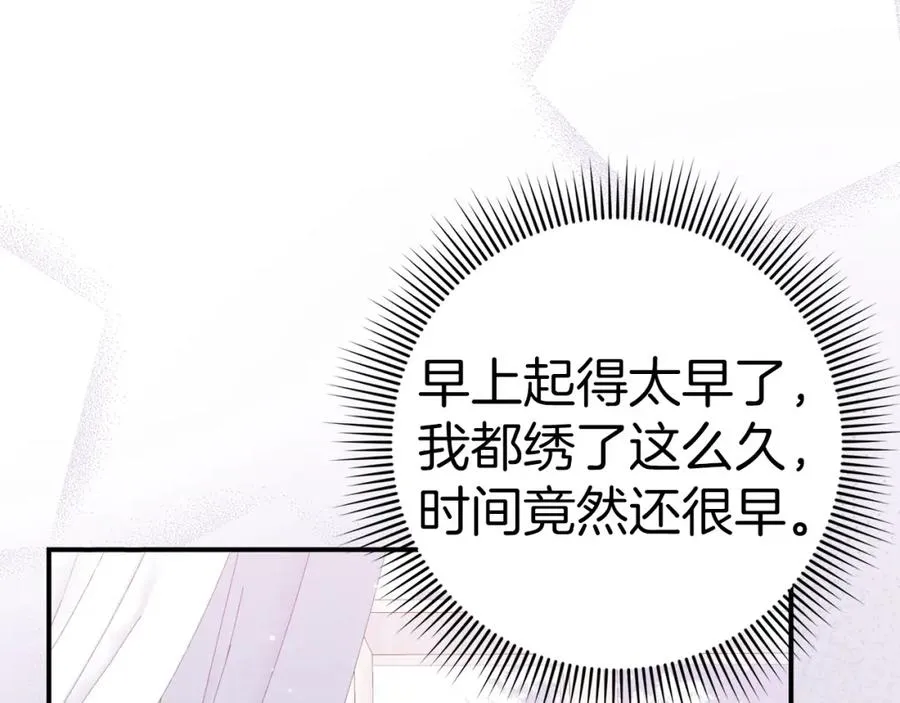 第36话 感谢的礼物 第123页