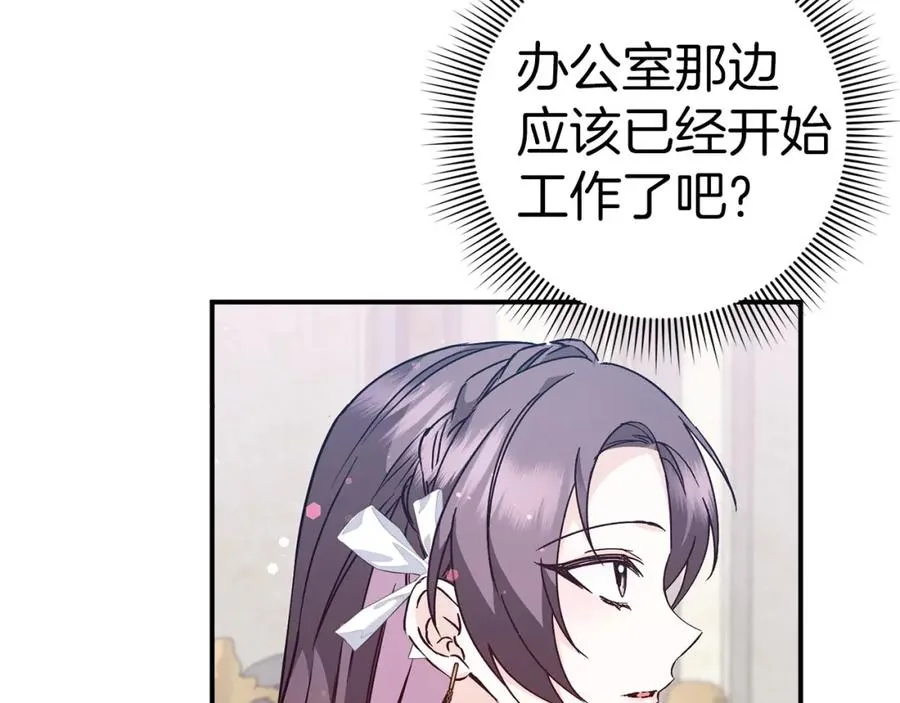 第36话 感谢的礼物 第126页