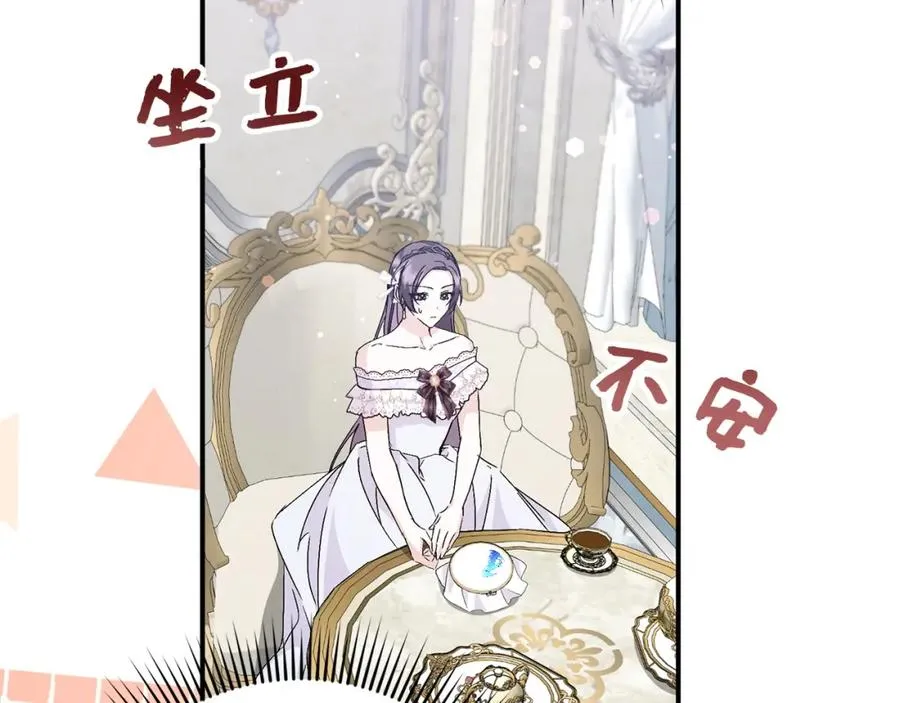 第36话 感谢的礼物 第130页