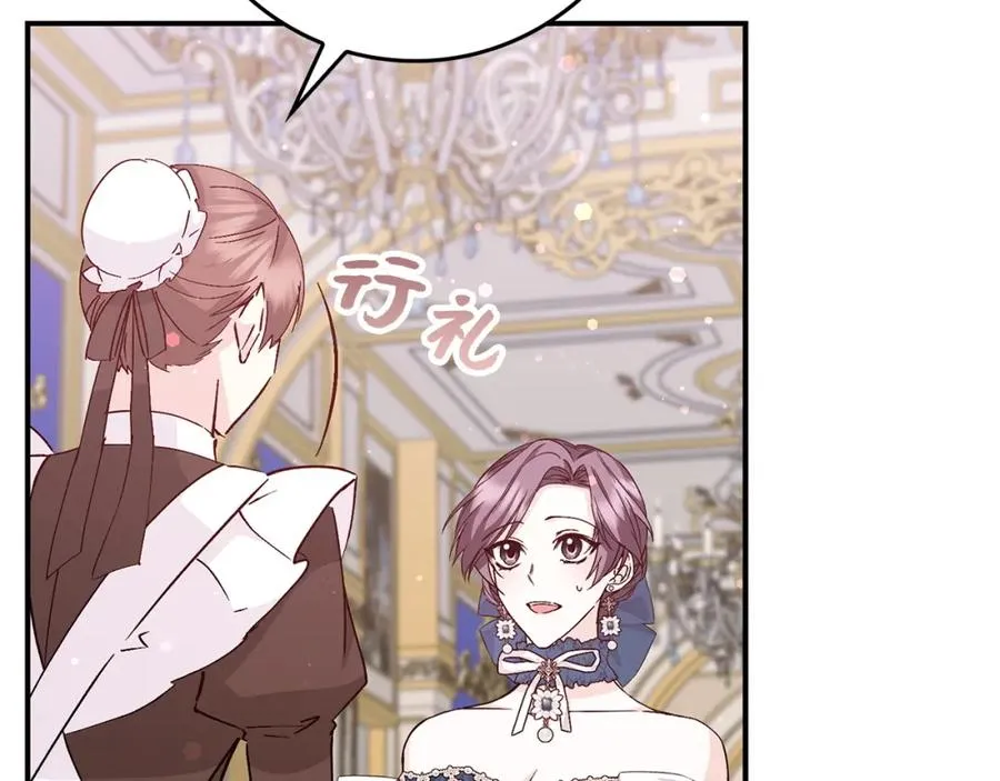 第36话 感谢的礼物 第140页