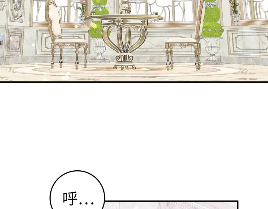 第36话 感谢的礼物 第144页