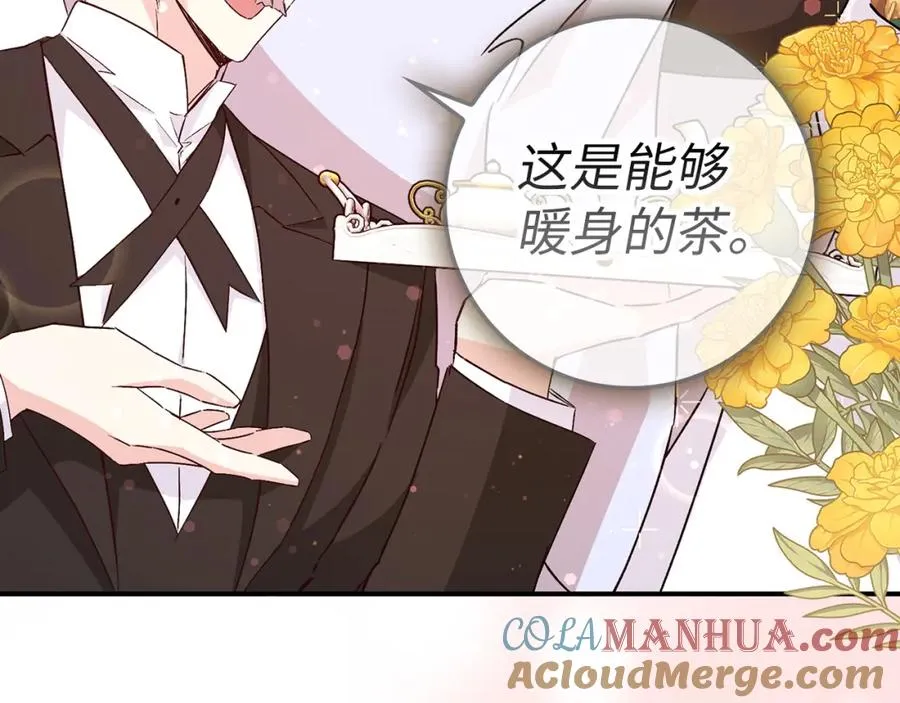 第36话 感谢的礼物 第149页