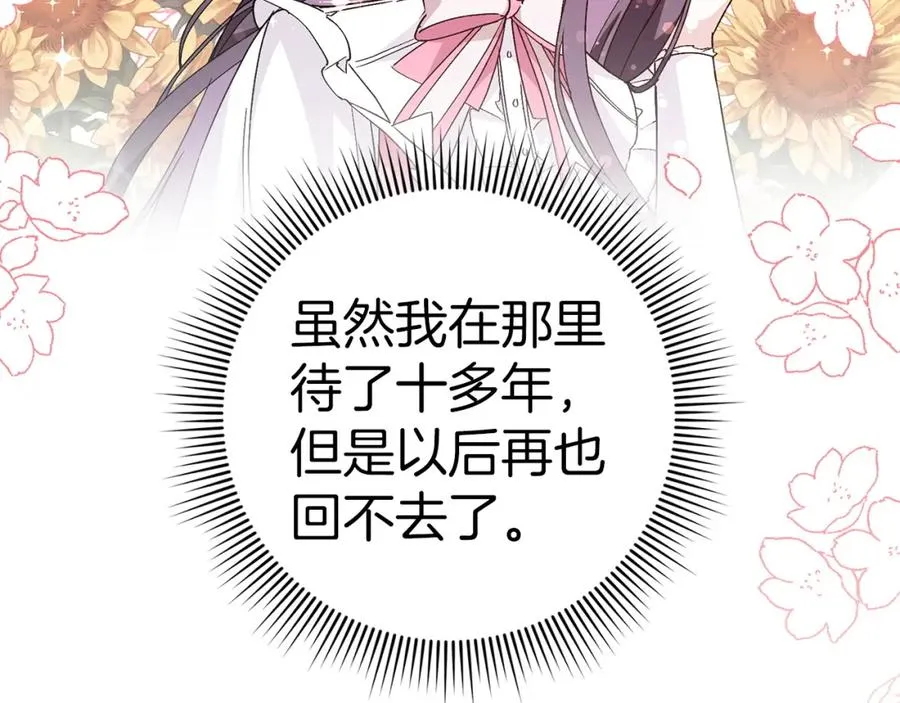 第36话 感谢的礼物 第154页
