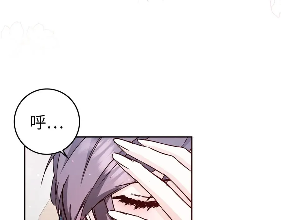 第36话 感谢的礼物 第155页