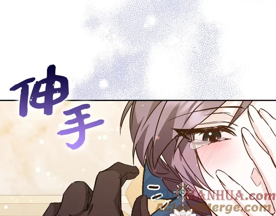 第36话 感谢的礼物 第157页