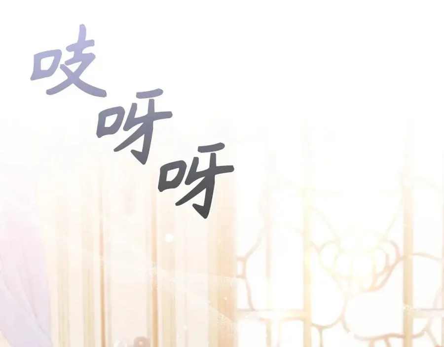 第36话 感谢的礼物 第167页