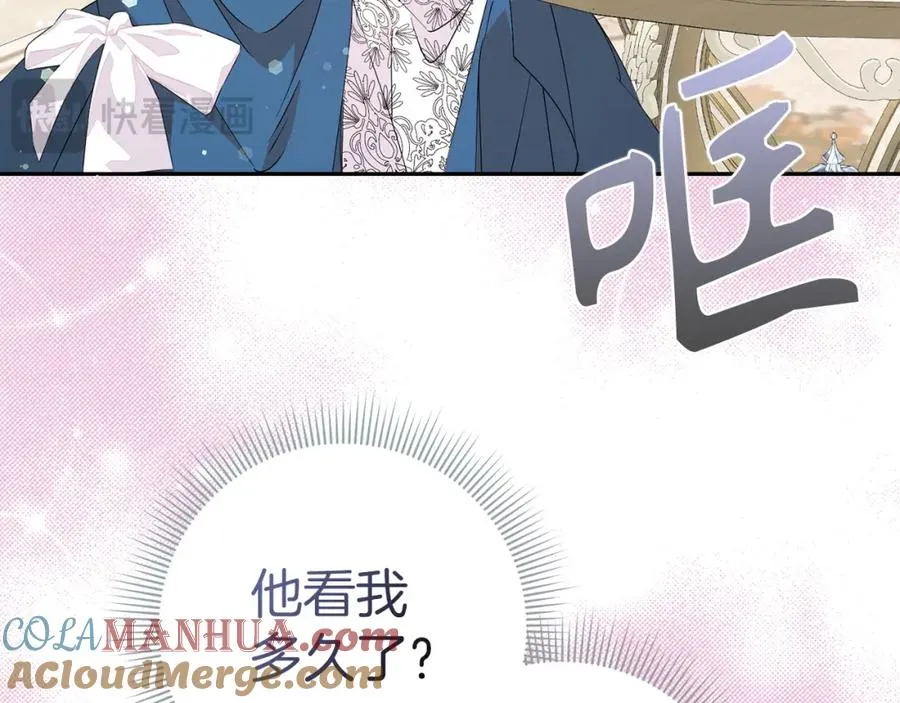 第36话 感谢的礼物 第169页