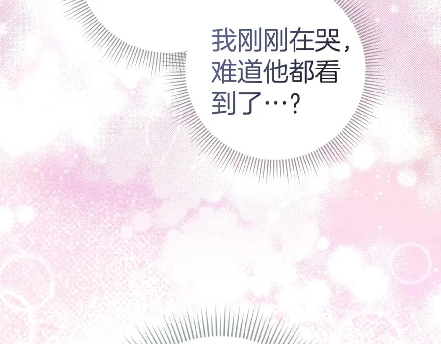 第36话 感谢的礼物 第170页