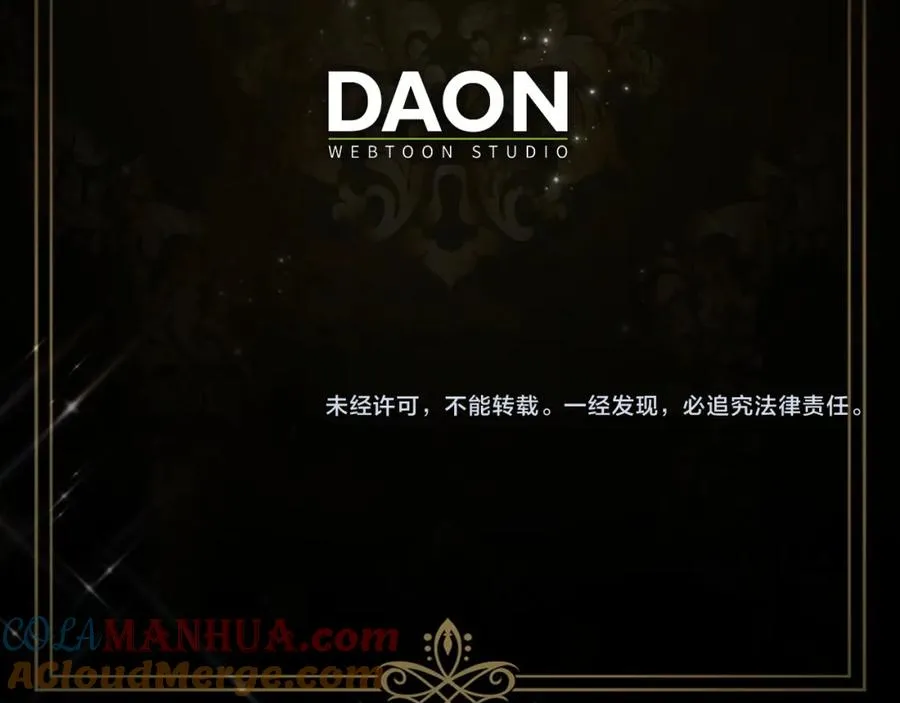 第36话 感谢的礼物 第177页