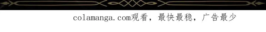 第36话 感谢的礼物 第178页