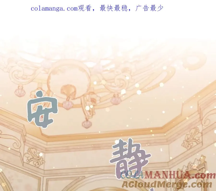 第37话 轻松用餐 第1页