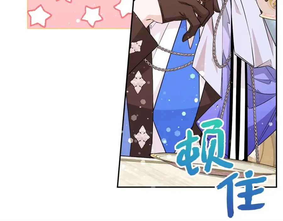 第37话 轻松用餐 第24页