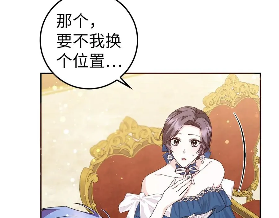 第37话 轻松用餐 第68页
