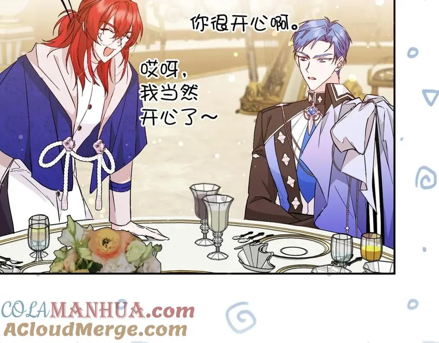 第37话 轻松用餐 第101页