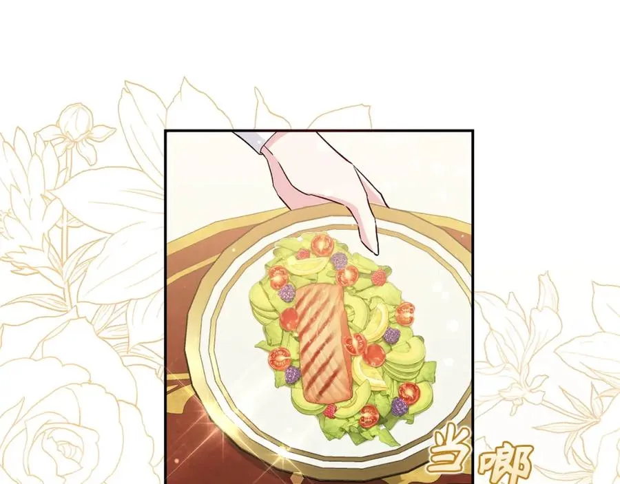 第37话 轻松用餐 第107页